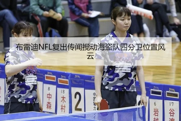 bu-lei-di-fu-chu-chuan-wen-jiao-dong-hai-dao-dui-si-fen-wei-wei-zhi-feng-yun-2-521.jpg